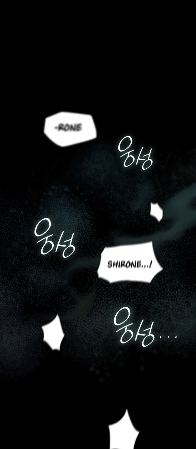 Infinite Mage, Chapter 40 image 27
